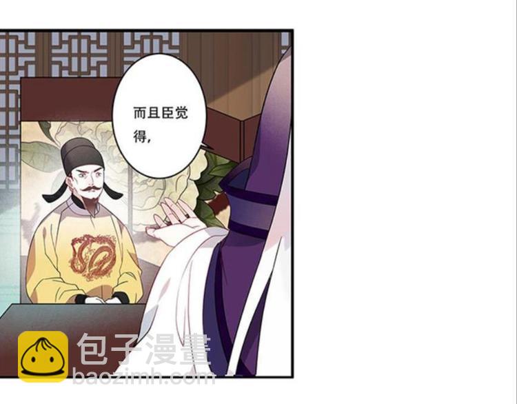 第十话（上）(1/2)-第11话