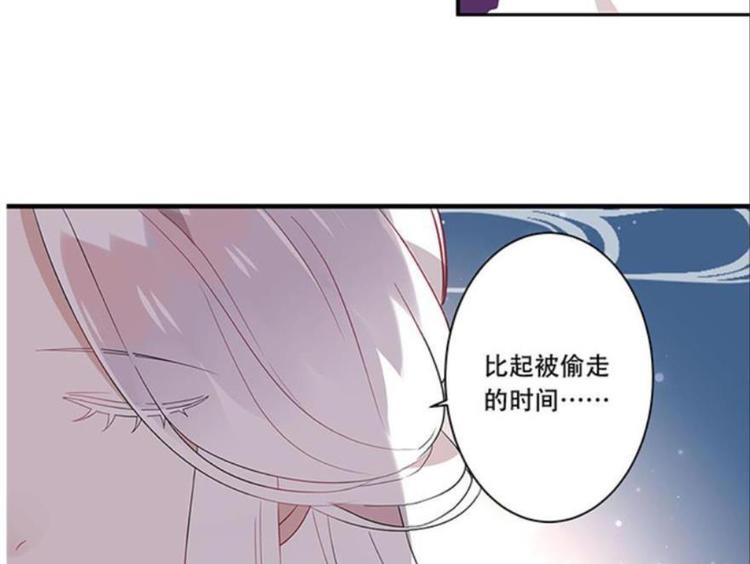 第十话（上）(1/2)-第11话