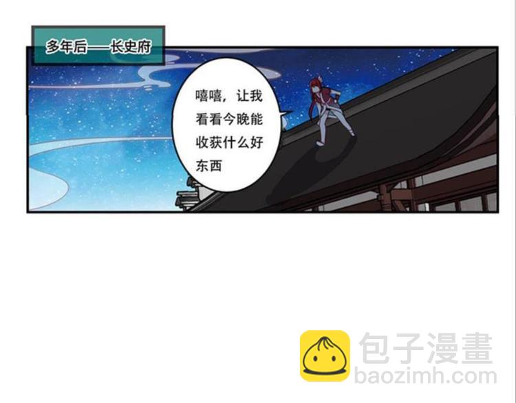 第十话（上）(1/2)-第11话