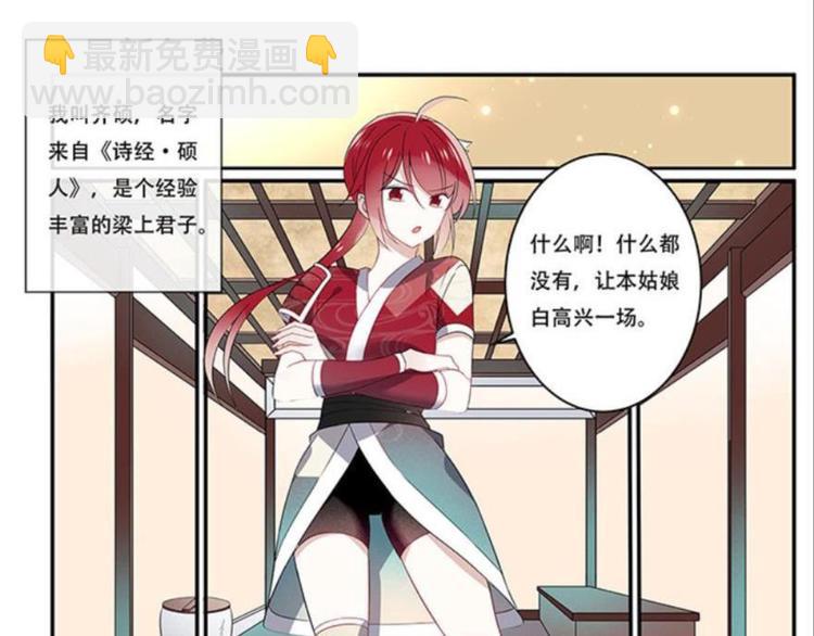 第十话（上）(1/2)-第11话