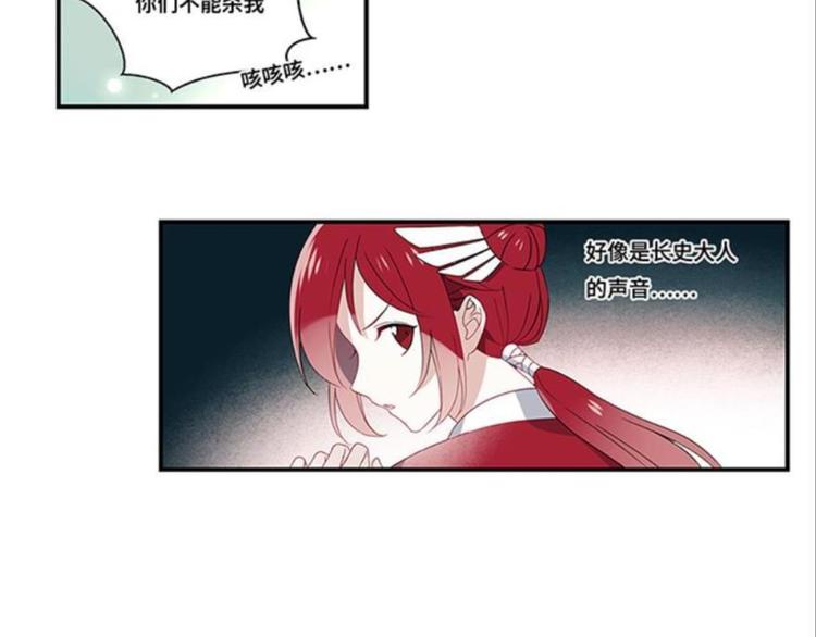 第十话（上）(1/2)-第11话