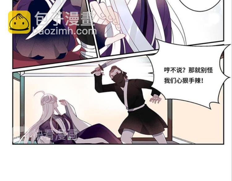 第十话（上）(1/2)-第11话