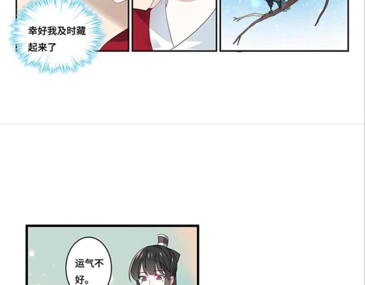 第十话（上）(1/2)-第11话