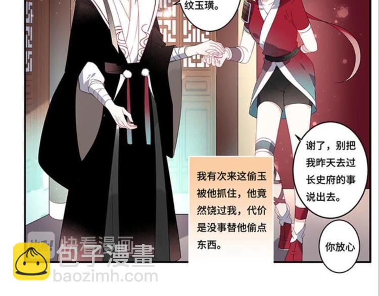 第十话（上）(1/2)-第11话