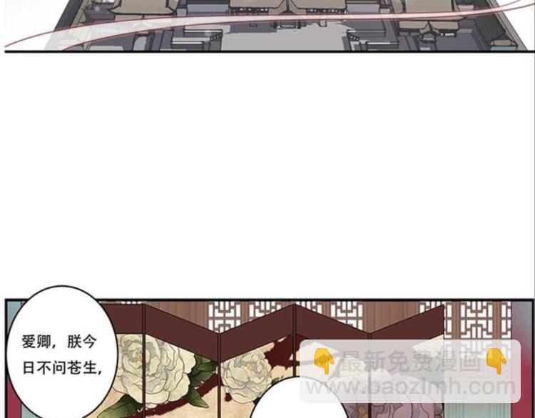 第十话（上）(1/2)-第11话