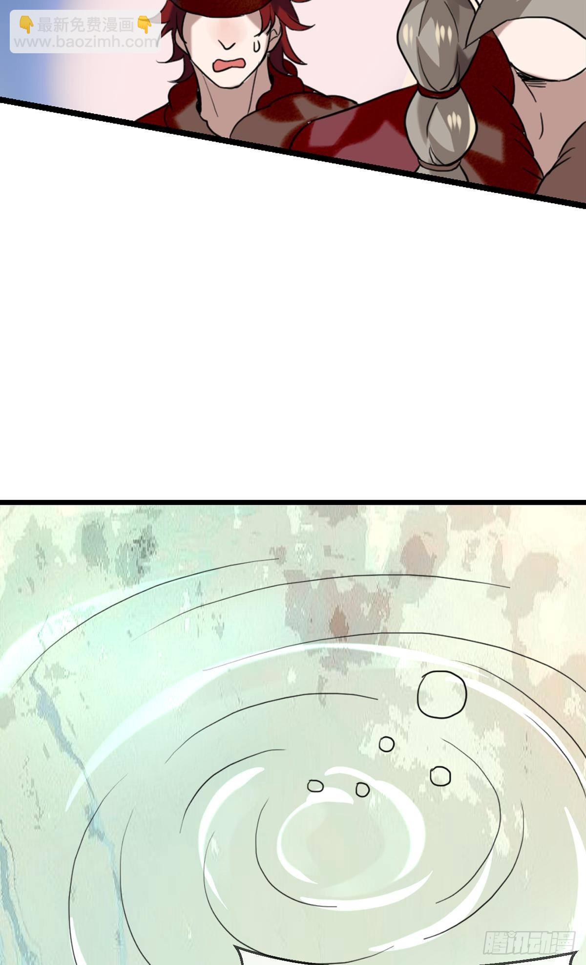 三豕涉河（七）(1/2)-第101话