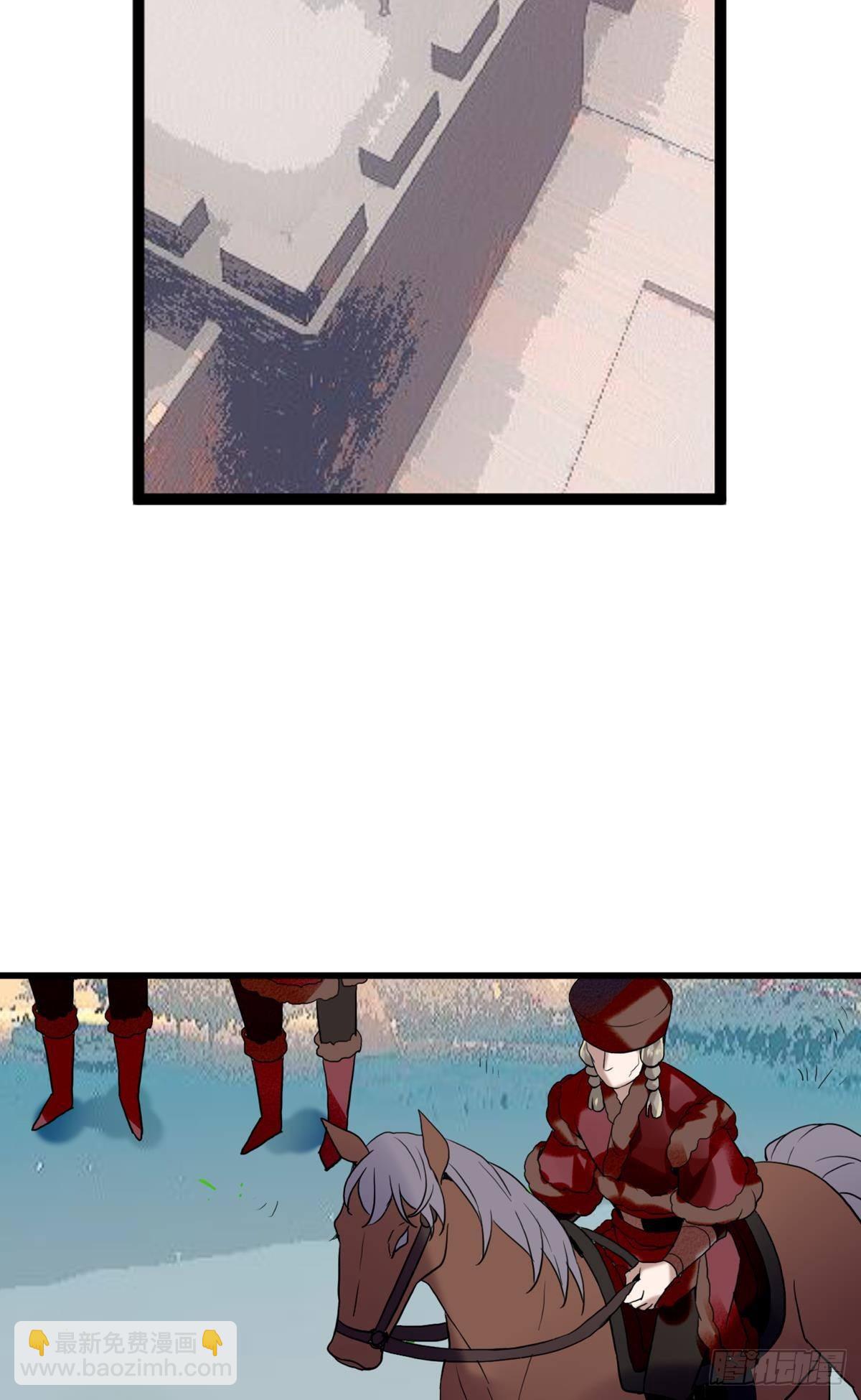 三豕涉河（七）(1/2)-第101话