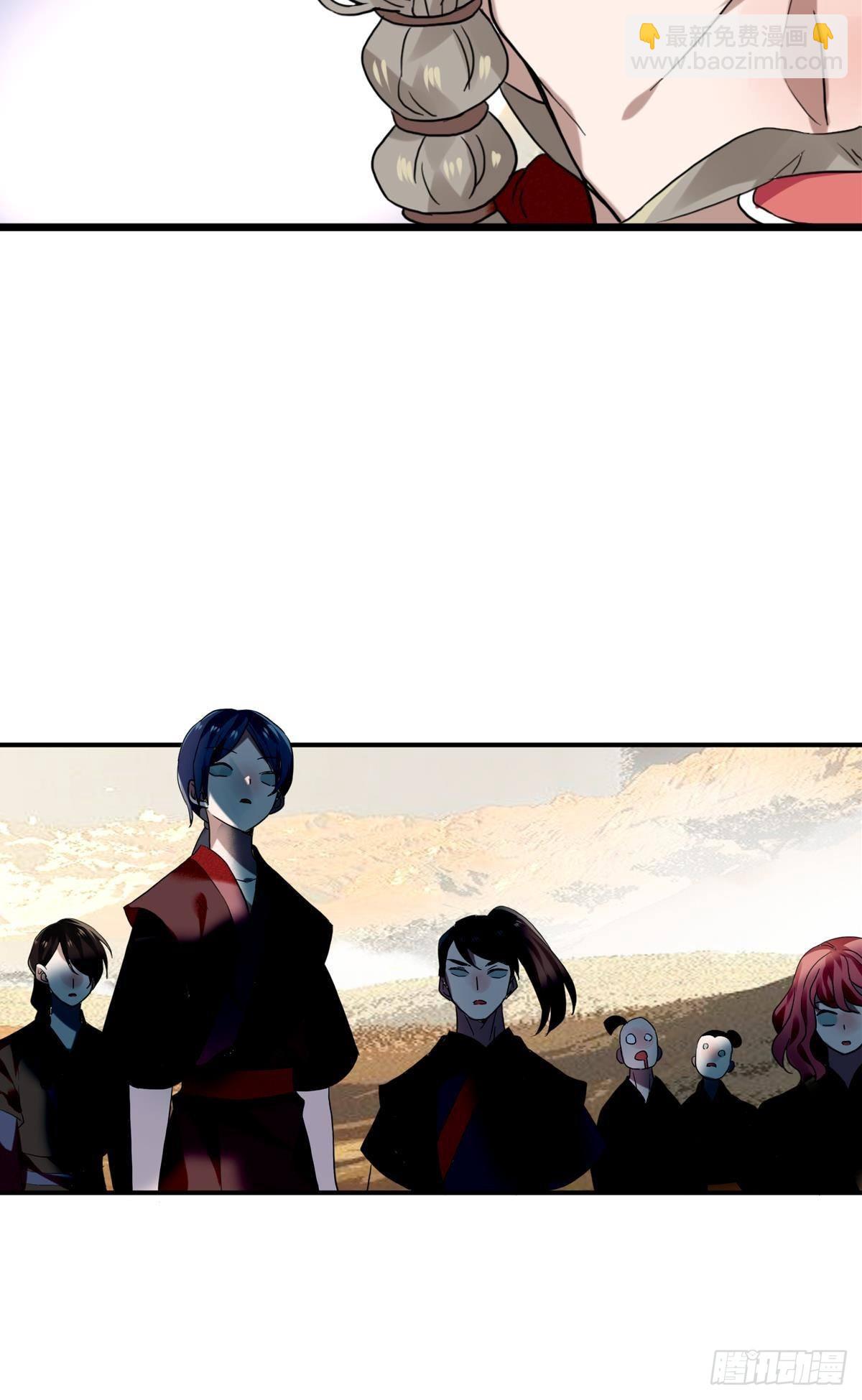 三豕涉河（七）(1/2)-第101话