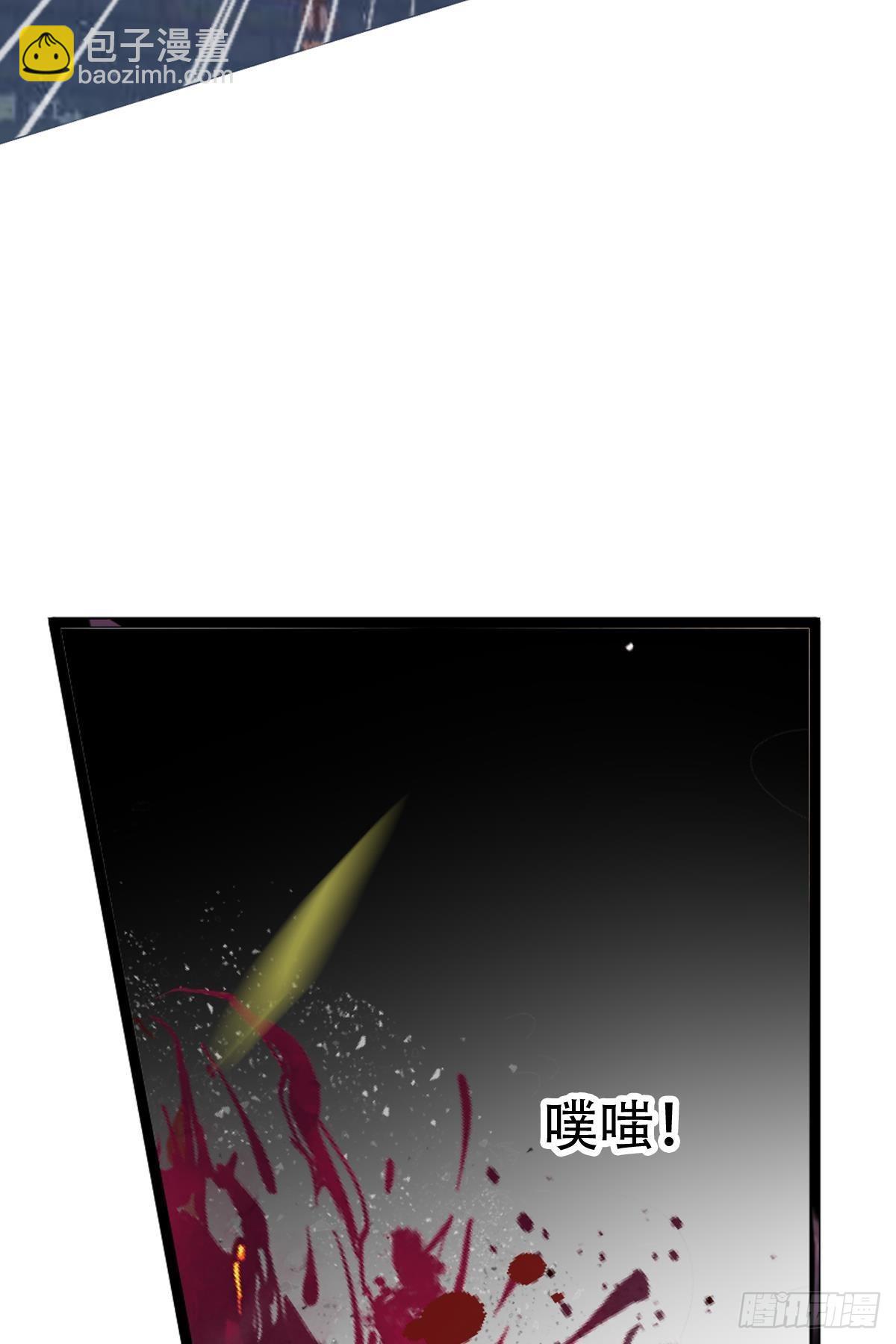 三豕涉河（七）(1/2)-第101话