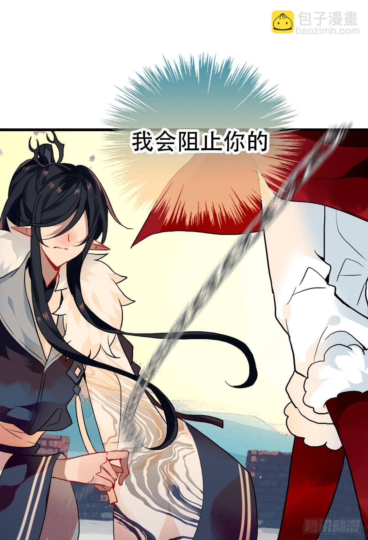 三豕涉河（七）(1/2)-第101话