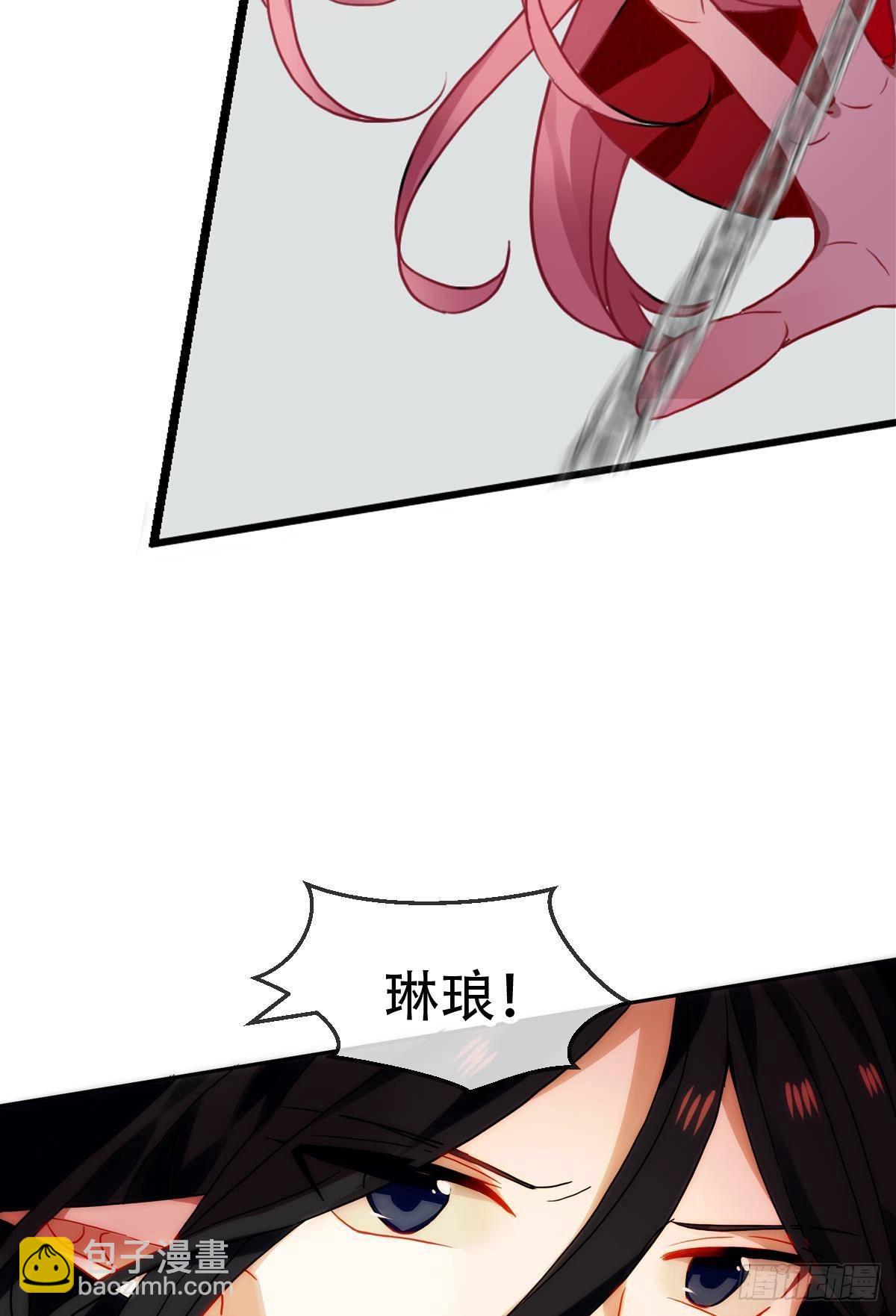 三豕涉河（七）(1/2)-第101话