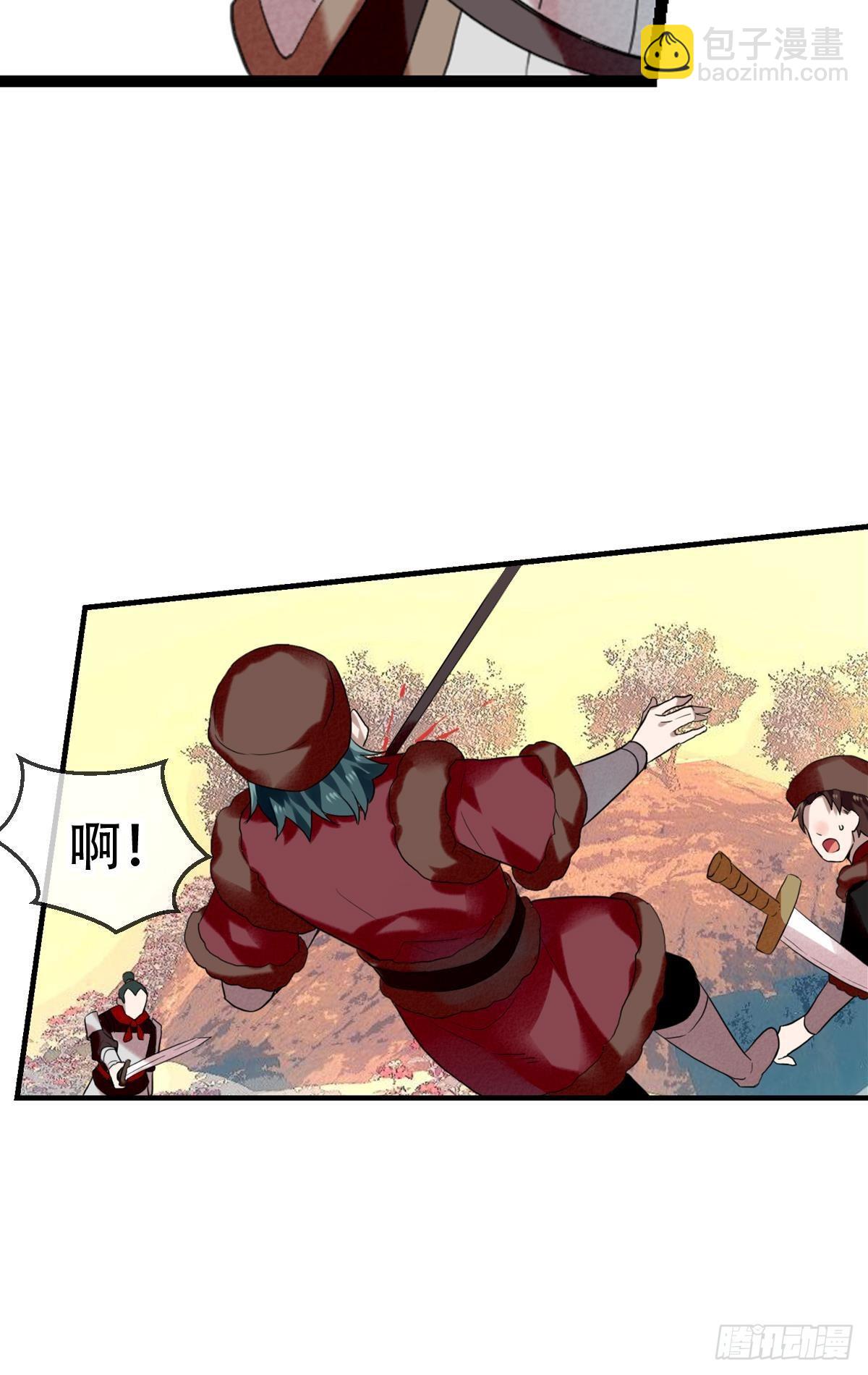 三豕涉河（七）(1/2)-第101话