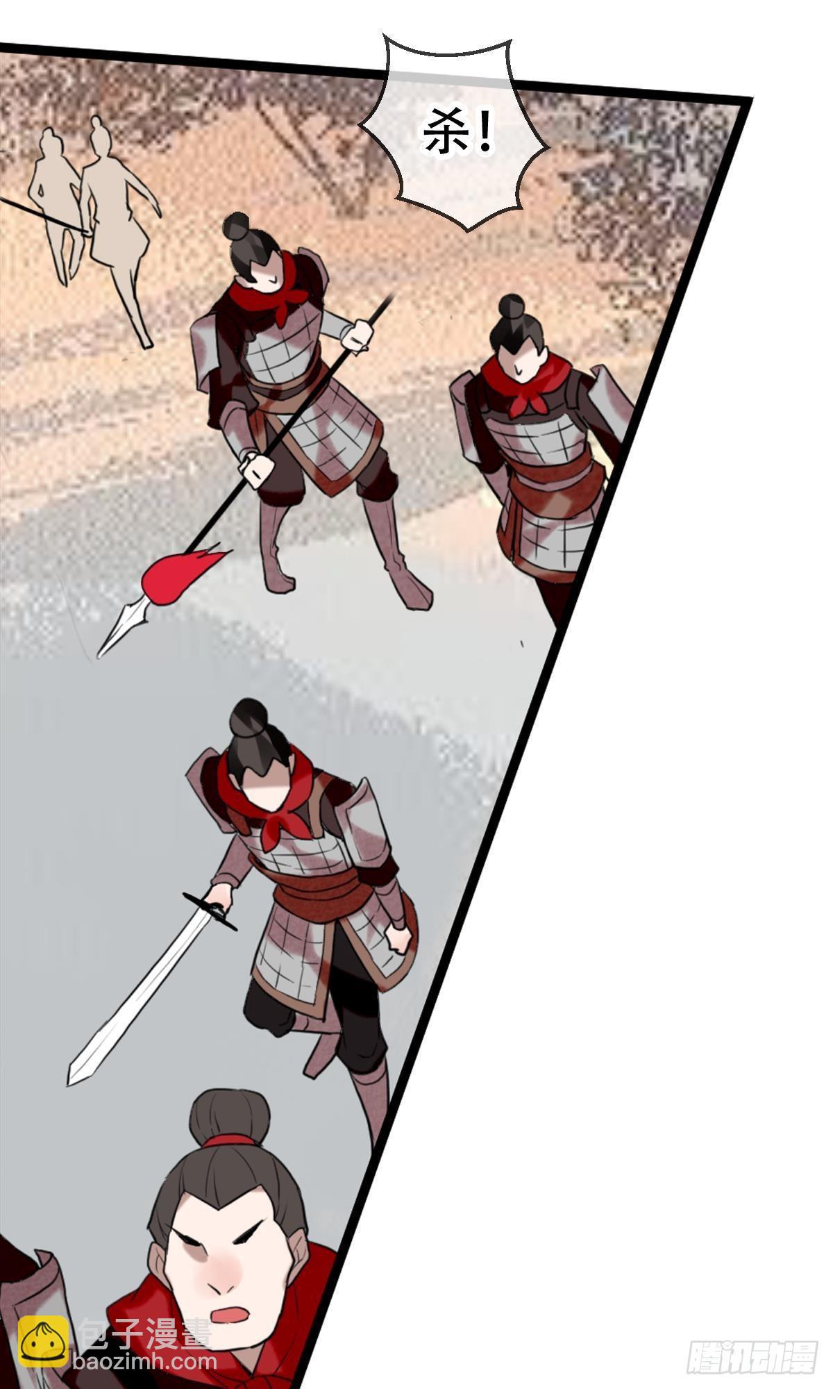 三豕涉河（七）(1/2)-第101话