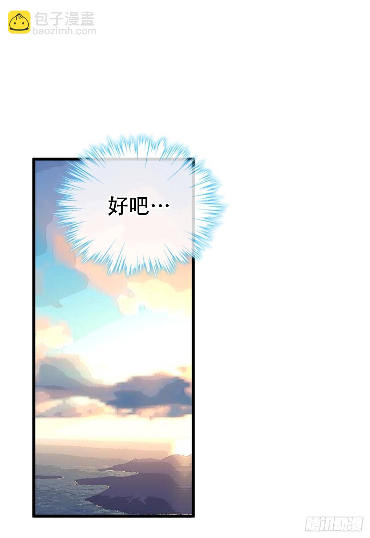 浮雲半書 - 白雲蒼狗（二） - 4