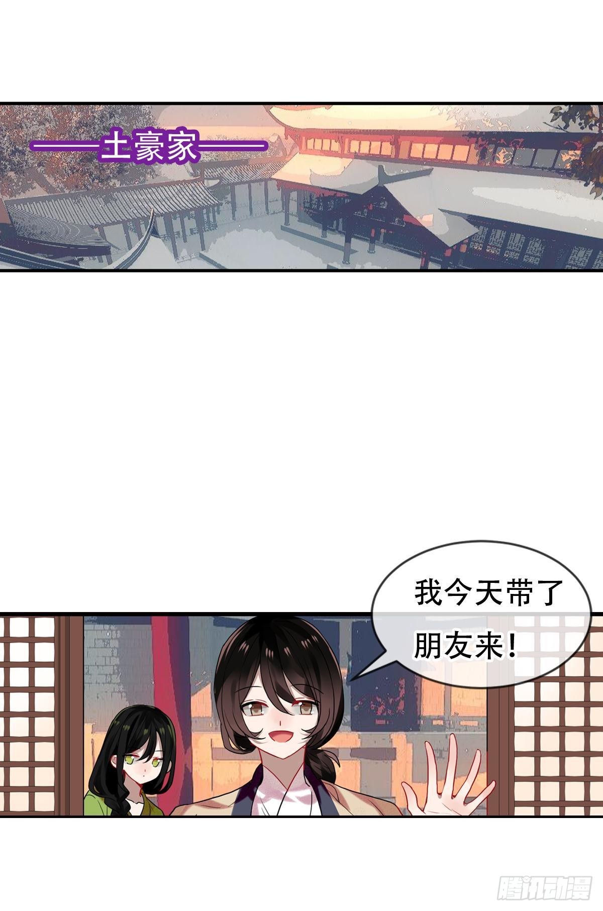 浮雲半書 - 白雲蒼狗（二） - 2