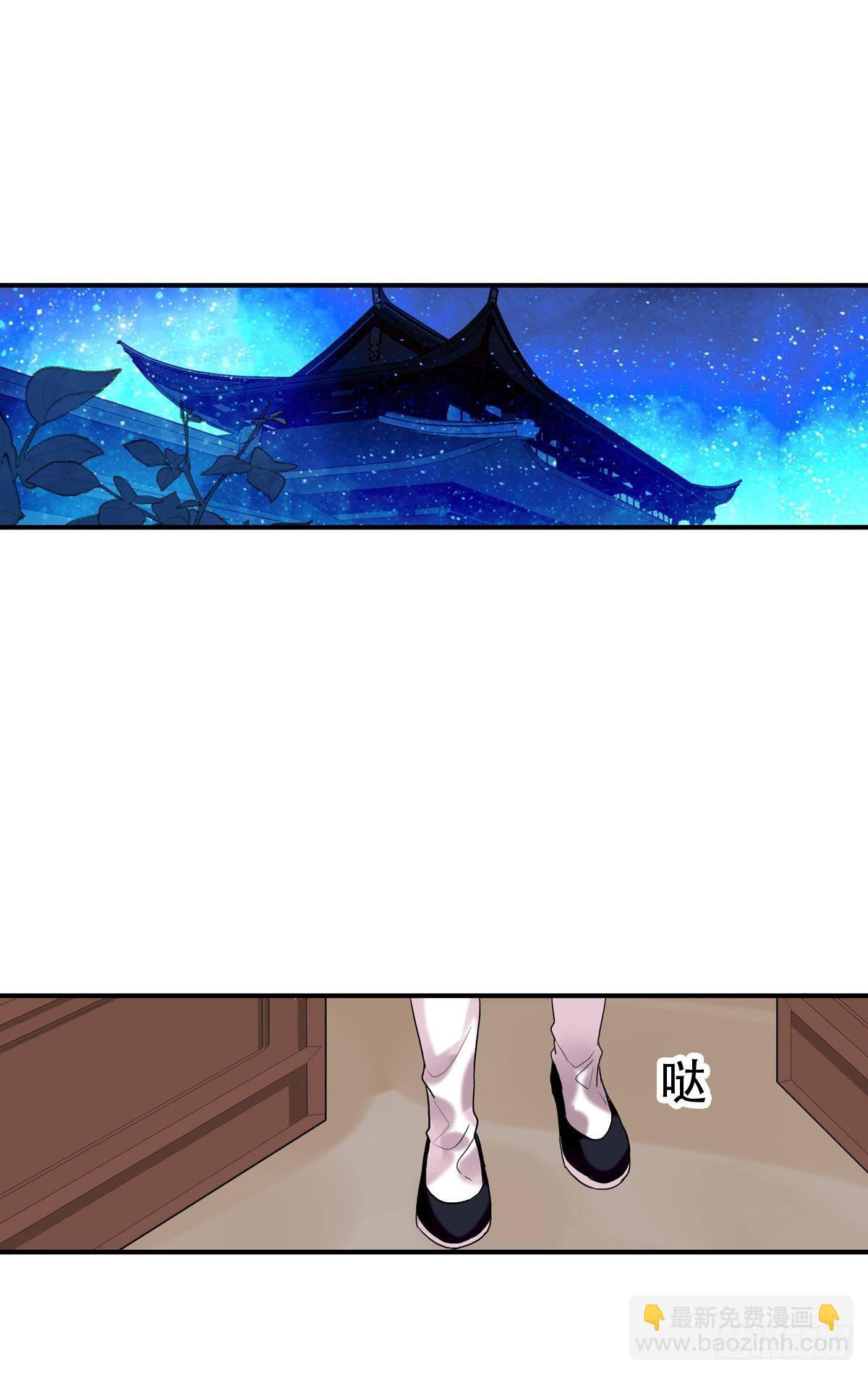 浮雲半書 - 白雲蒼狗（二） - 1