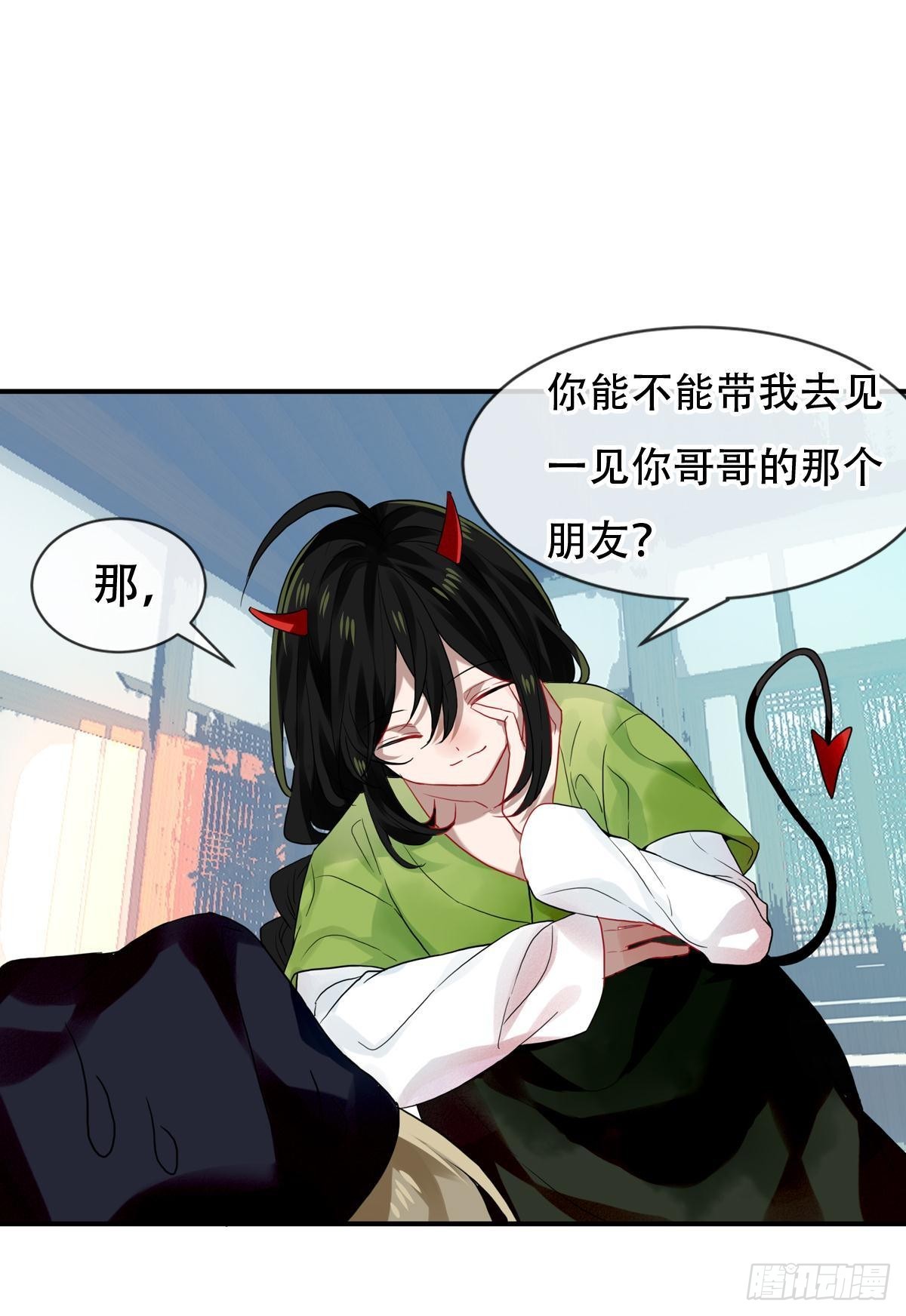 浮雲半書 - 白雲蒼狗（二） - 3