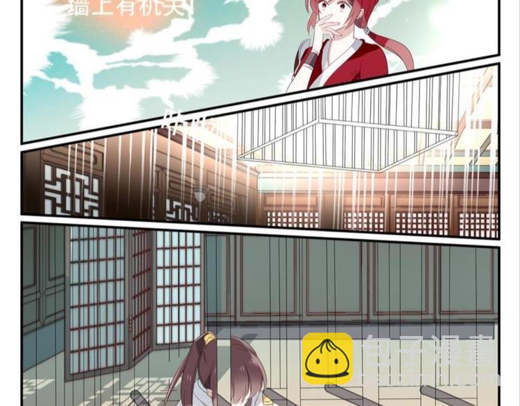 第十话（下）(1/2)-第13话