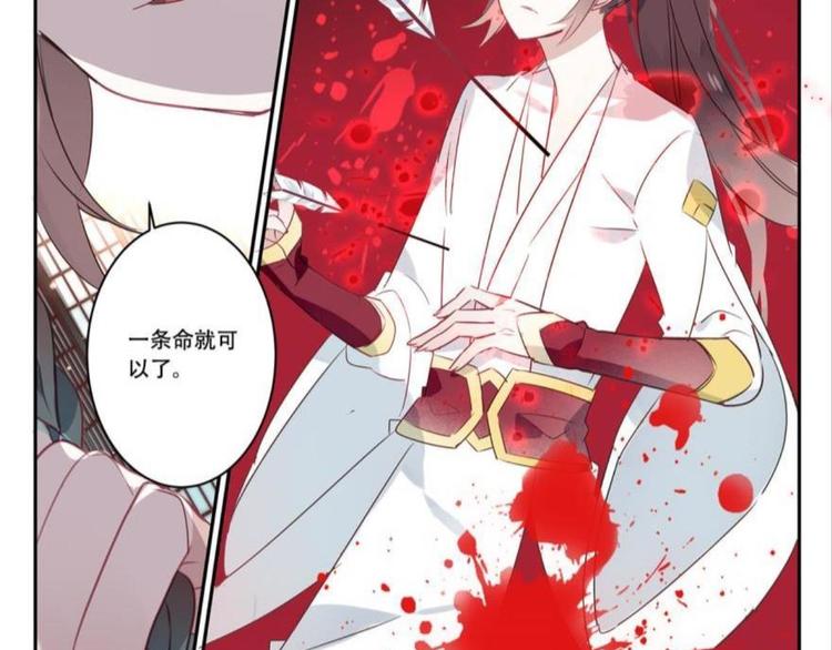 第十话（下）(1/2)-第13话