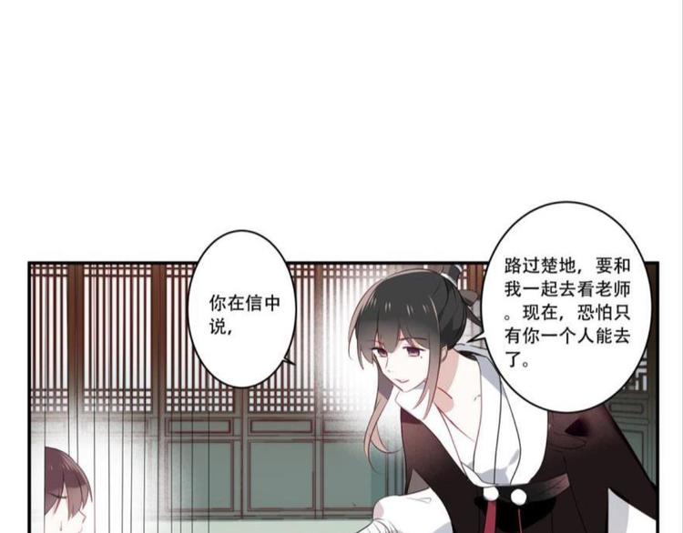 第十话（下）(1/2)-第13话