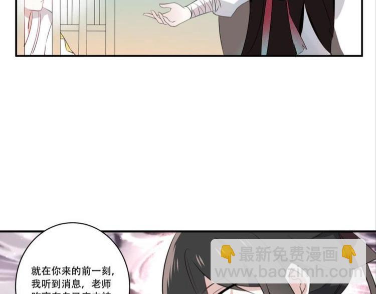 第十话（下）(1/2)-第13话