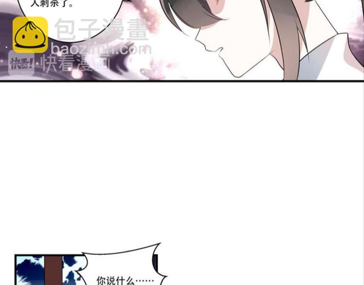 第十话（下）(1/2)-第13话