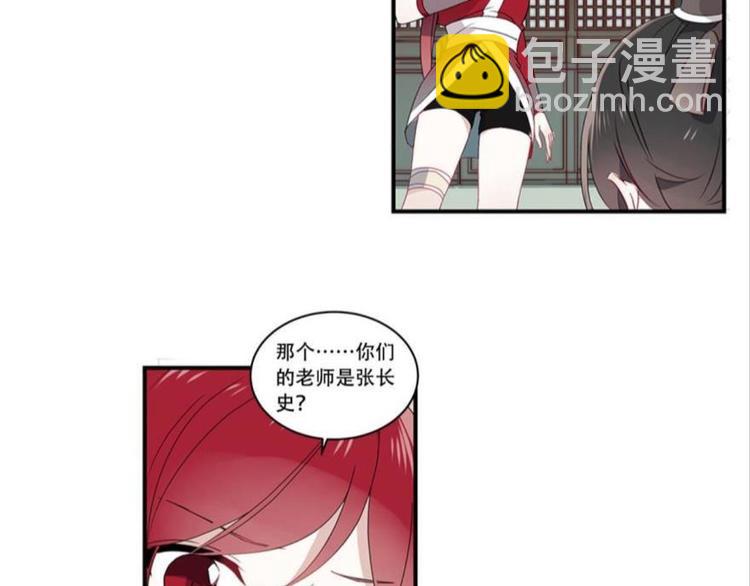 第十话（下）(1/2)-第13话