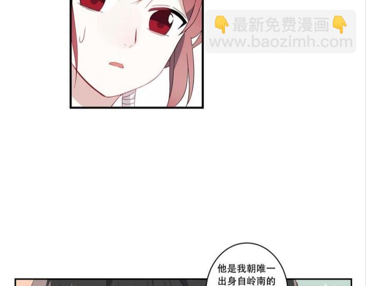 第十话（下）(1/2)-第13话