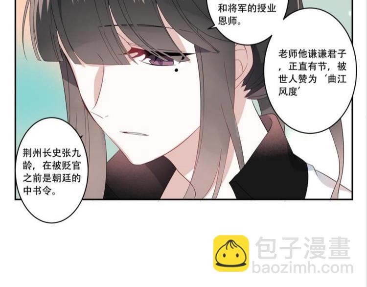 第十话（下）(1/2)-第13话