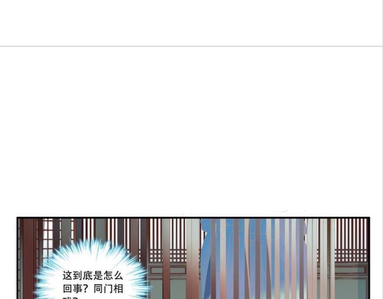 第十话（下）(1/2)-第13话