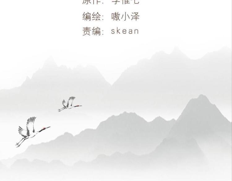 第十话（下）(1/2)-第13话