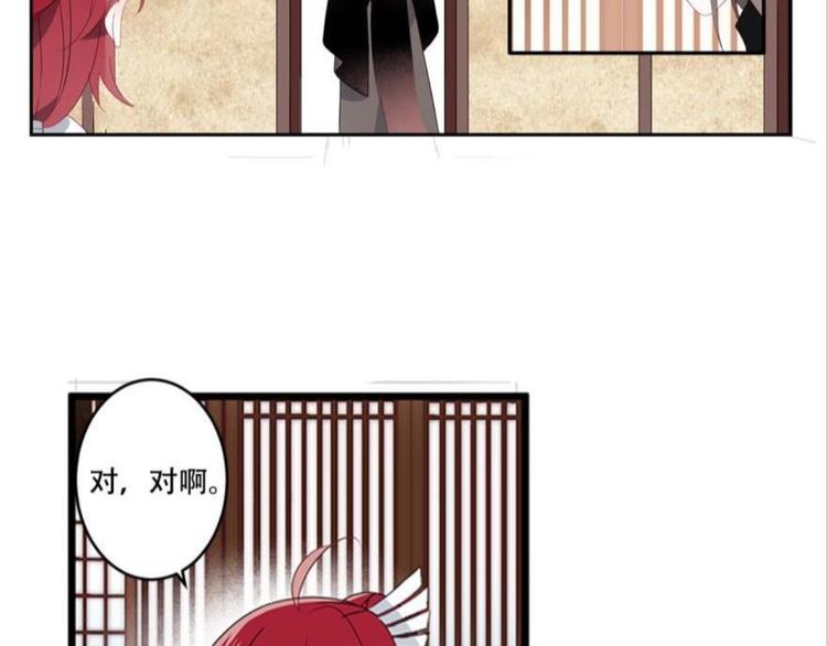 第十话（下）(1/2)-第13话