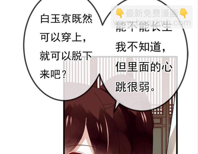 第十一话（二）(1/2)-第15话