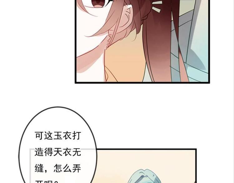 第十一话（二）(1/2)-第15话