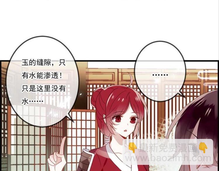 第十一话（二）(1/2)-第15话