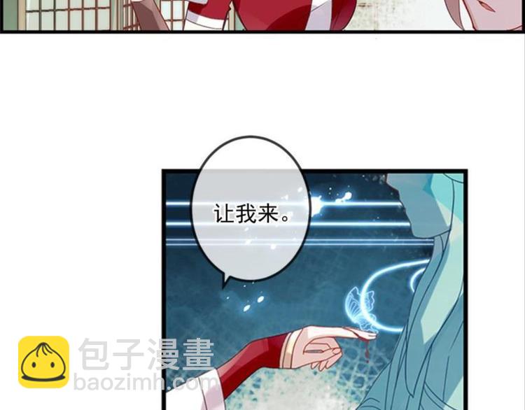 第十一话（二）(1/2)-第15话