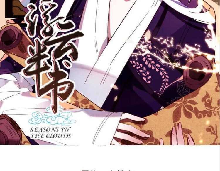 第十一话（二）(1/2)-第15话