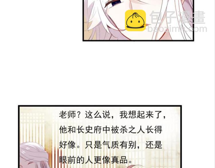 第十一话（二）(1/2)-第15话