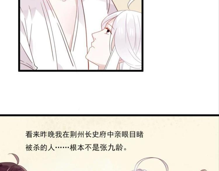 第十一话（二）(1/2)-第15话