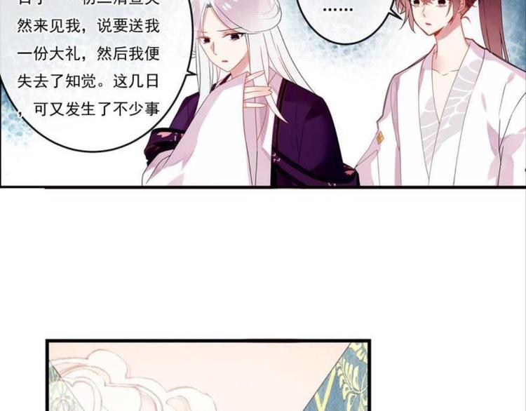 第十一话（二）(1/2)-第15话