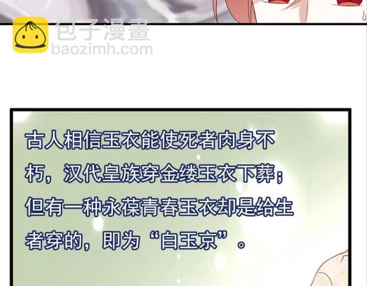 第十一话（二）(1/2)-第15话