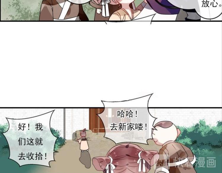 第十一话（四）(1/2)-第17话