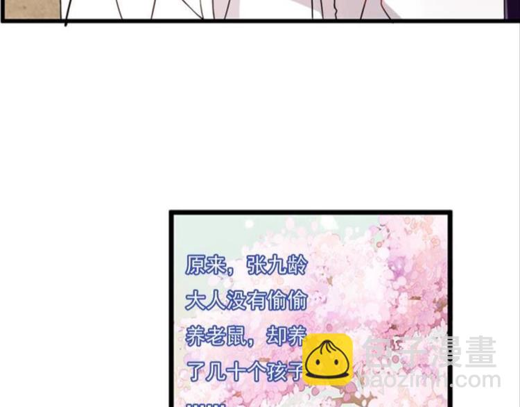 第十一话（四）(1/2)-第17话