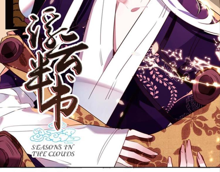 第十一话（四）(1/2)-第17话