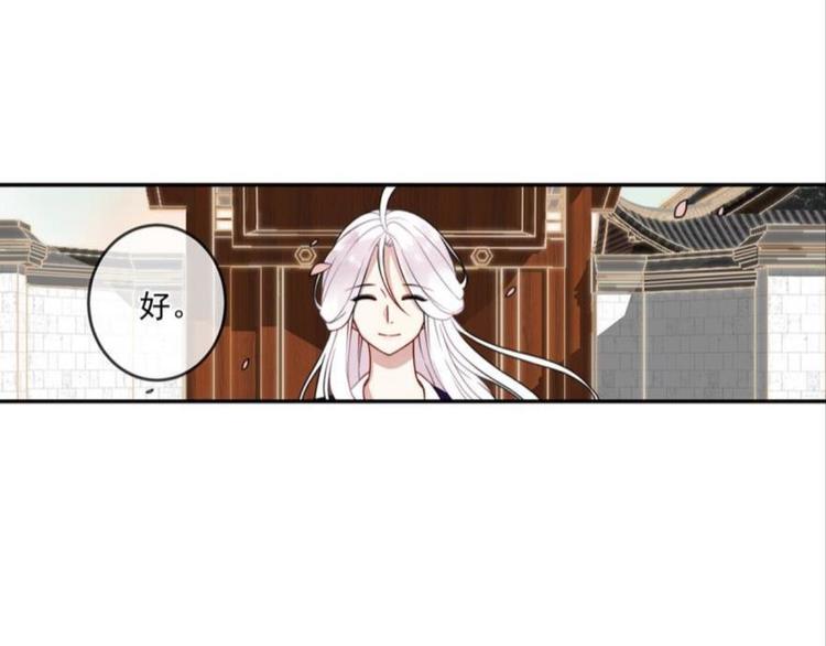 第十一话（四）(1/2)-第17话