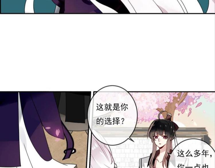 第十一话（四）(1/2)-第17话