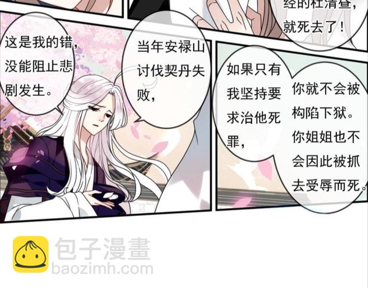 第十一话（四）(1/2)-第17话