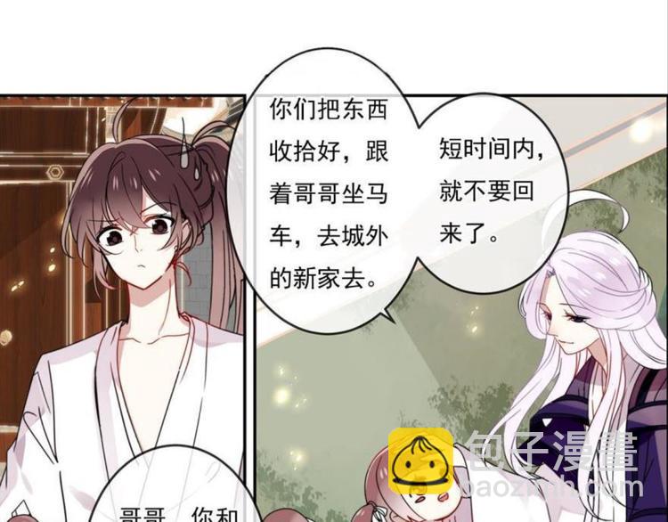 第十一话（四）(1/2)-第17话