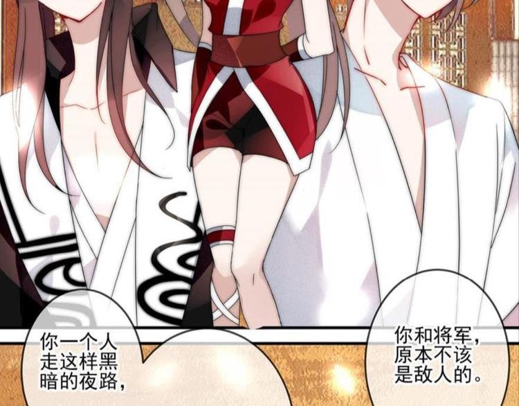 第十二话（二）-第19话