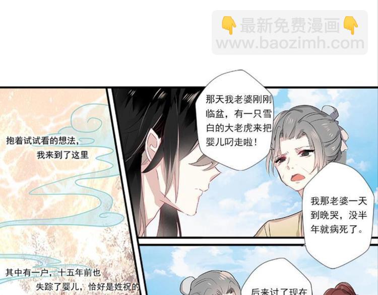 第三话(1/2)-第3话